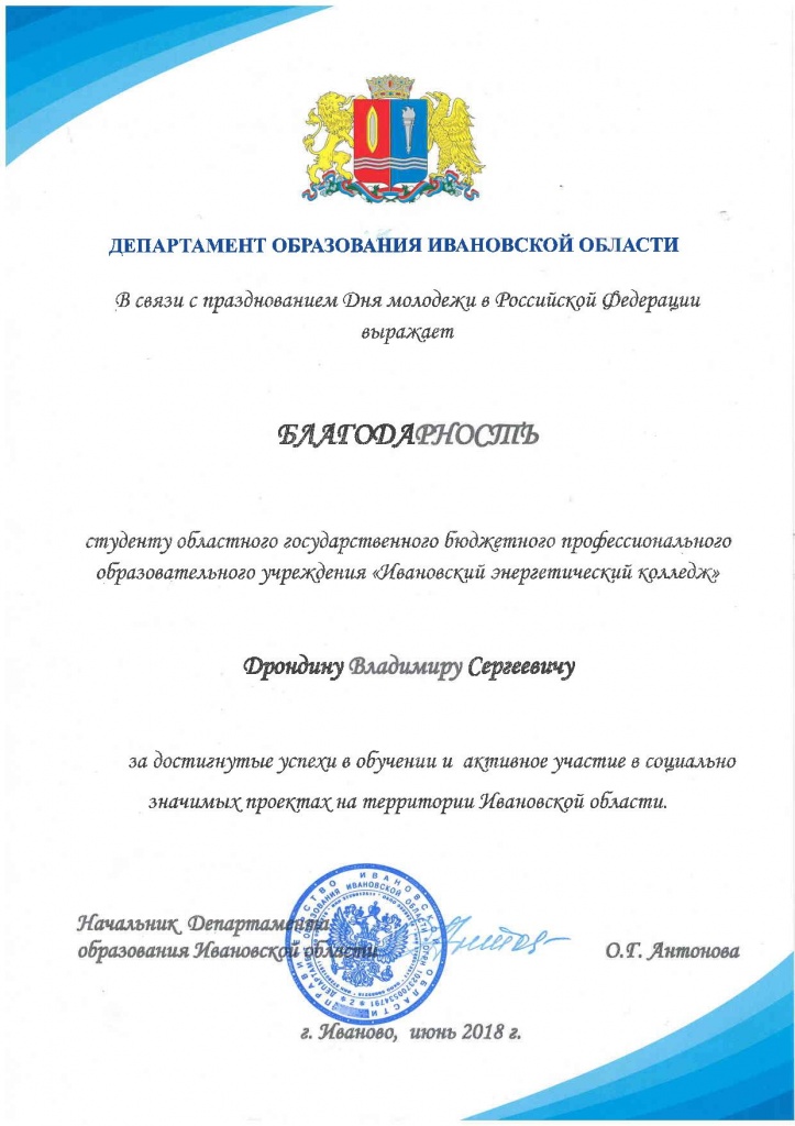Document-page-001 (2).jpg